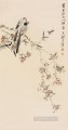 Chang dai chien birds on floral branches traditional Chinese